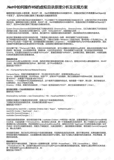 2024新奧正版資料大全,機制評估方案_授權版16.821