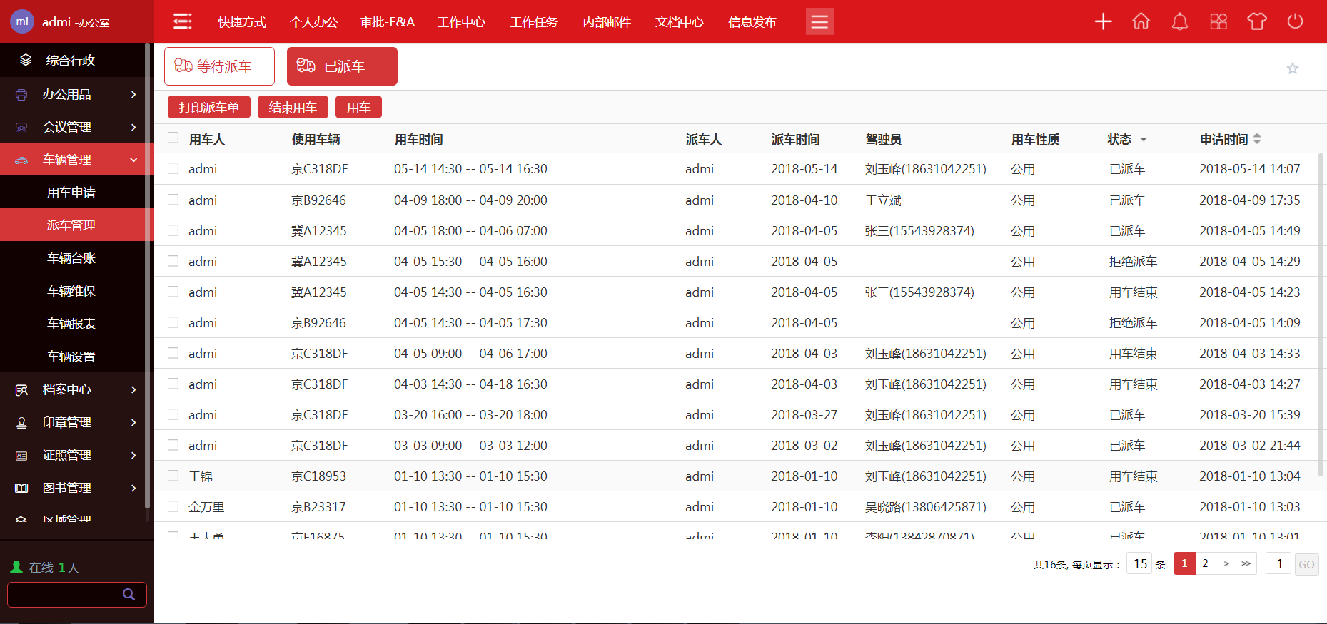 2024新奧精準資料免費大全,系統評估分析_真元境31.945