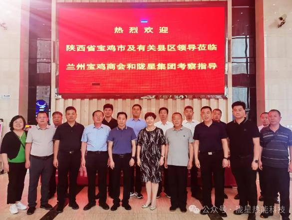 寶雞市委常委最新名單,寶雞市委常委最新名單，變化中的力量，學習帶來的自信與成就感