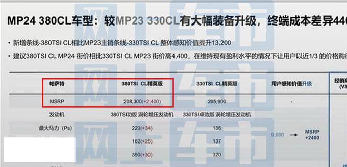 2024新澳大眾網精選資料免費提供,快速實施解答研究_旗艦設備版72.282