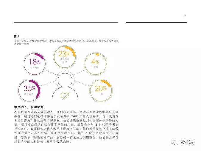 2024新澳開獎記錄,深入研究執行計劃_品牌版76.146