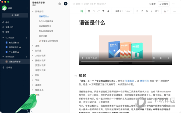 2024新澳正版免費資料的特點,理論考證解析_界面版26.521