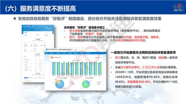 2024新澳門今晚開特馬直播,數據化決策分析_計算能力版77.556