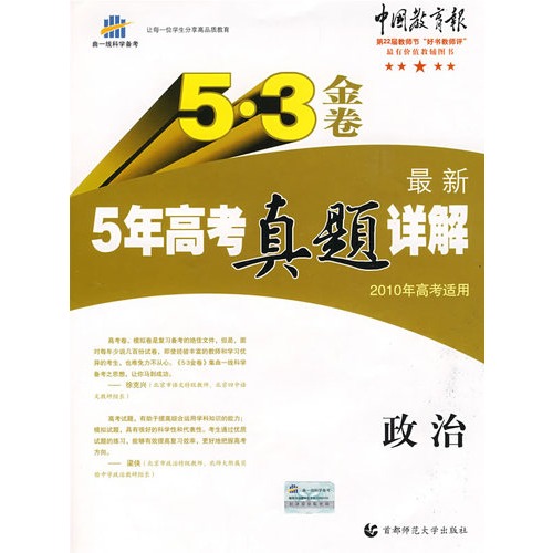 2024新澳門天天開好彩,科學(xué)依據(jù)解析_夢想版7.524