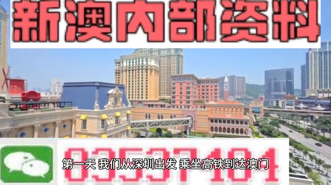 2024新澳門天天彩期期精準(zhǔn),高效執(zhí)行方案_Tablet75.990