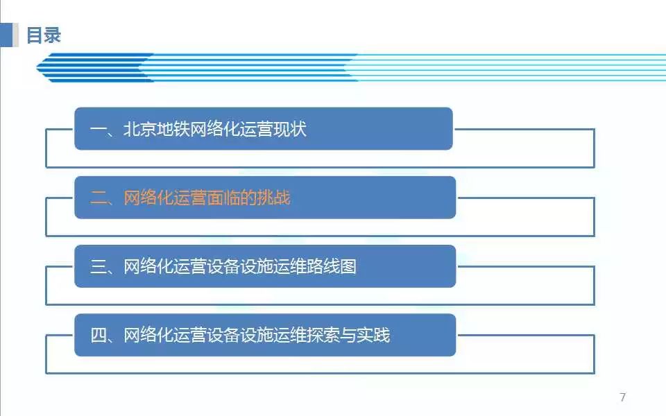 2024新澳門正版免費資料,數據引導執行策略_可穿戴設備版38.359