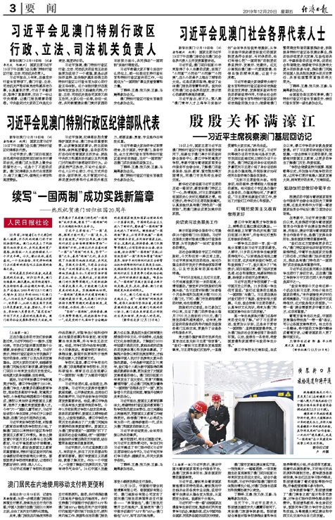 2024新澳門雷鋒網(wǎng),科學(xué)解說指法律_內(nèi)容創(chuàng)作版19.286