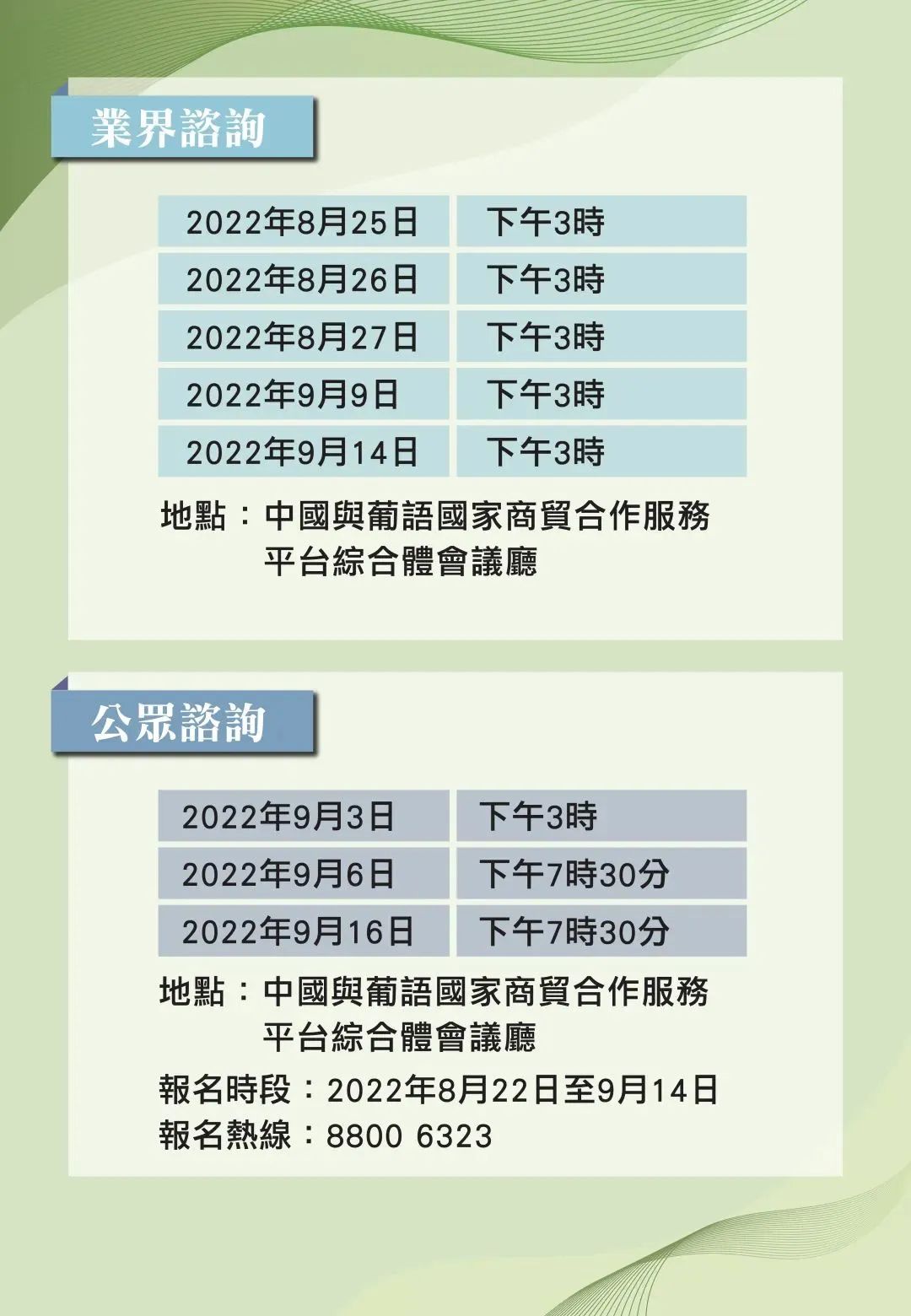 2024港澳今期資料,外交決策平資料_天然版73.431