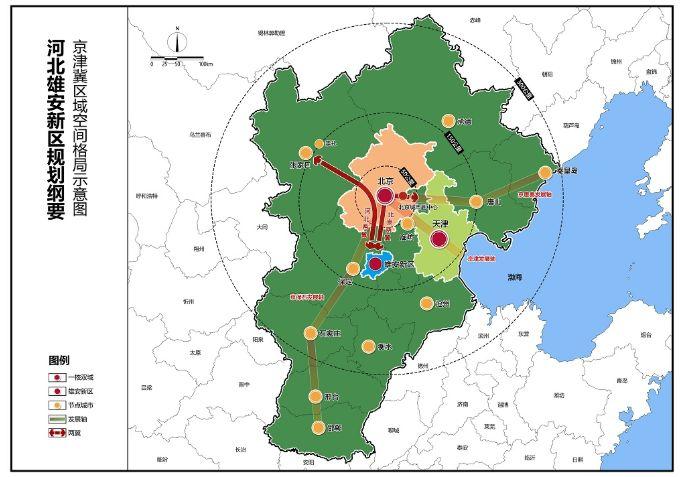 北京雄安新區最新消息,北京雄安新區最新消息及其影響