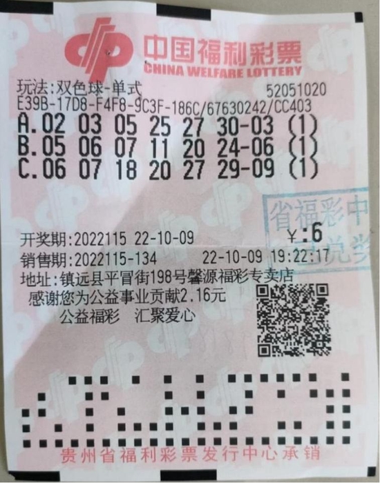 2024澳門天天開好彩免費大全,創新計劃制定_職業版68.437