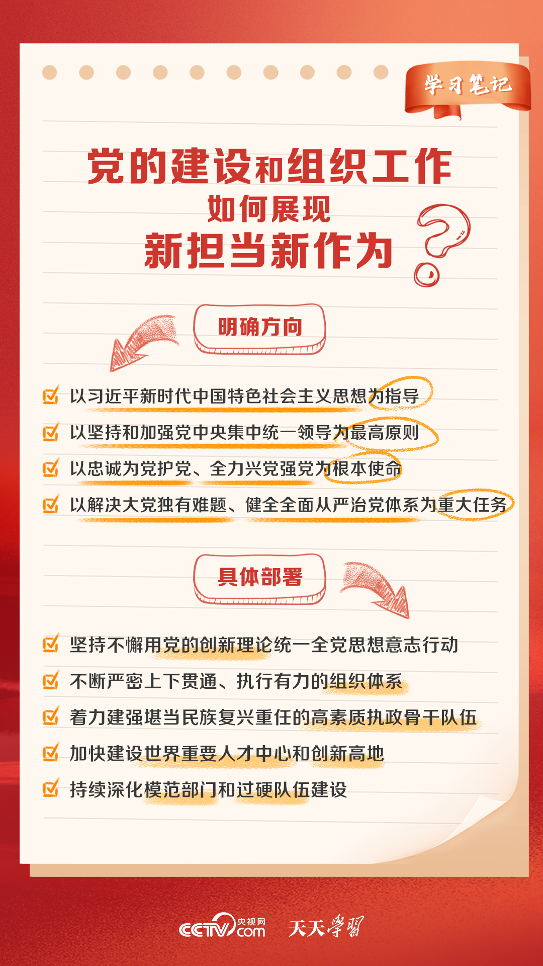 2024澳門天天開好彩大全正版優勢評測,快速實施解答研究_輕量版88.807