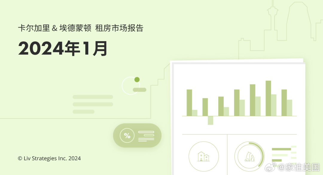 2024澳門天天開好彩資料？,資源部署方案_珍藏版82.459