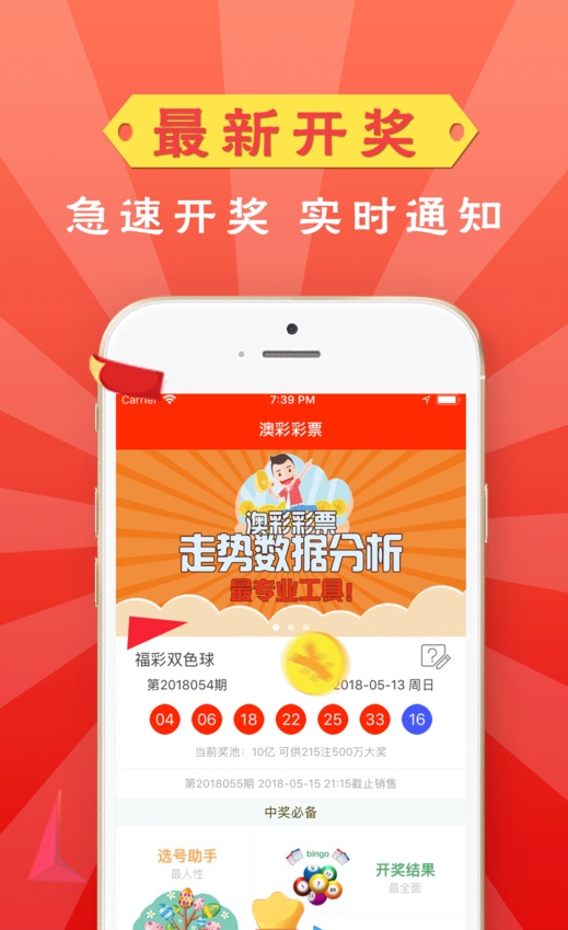 2024澳門天天開彩免費資料,數(shù)據(jù)管理策略_隨身版59.298