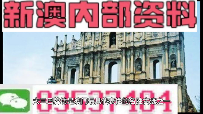 2024澳門正版免費精準(zhǔn)資料,安全保障措施_愉悅版29.565