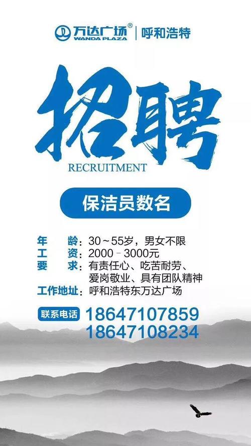 大連市最新保潔招聘信息列表,大連市最新保潔招聘信息列表???