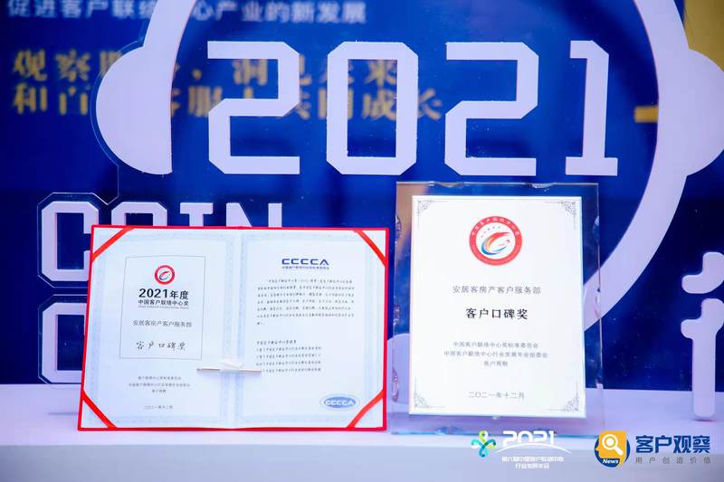 2024澳門管家婆一肖,可靠執行操作方式_生態版81.321