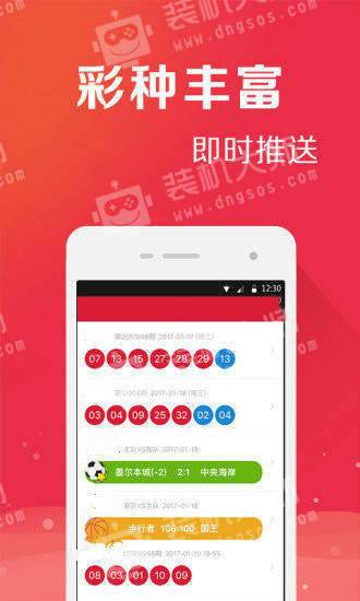 2024管家婆一肖一特,科學(xué)解釋分析_隨行版35.234