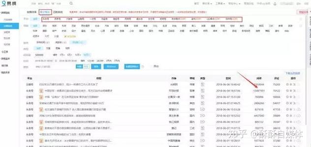 2024香港正版資料免費大全精準,執行機制評估_云端版60.609
