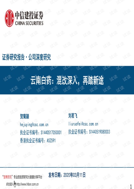 2024香港正版資料免費盾,深入探討方案策略_溫馨版66.229