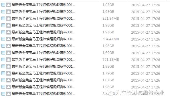 49圖庫圖片+資料,現(xiàn)代化解析定義_特色版57.213