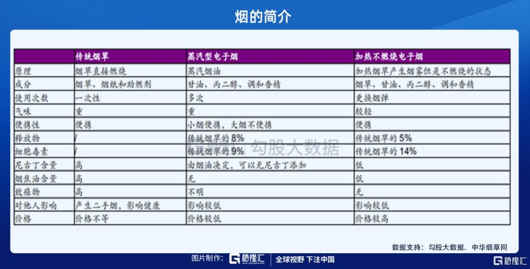 7777788888王中王傳真,實證數據分析_仿真版93.440