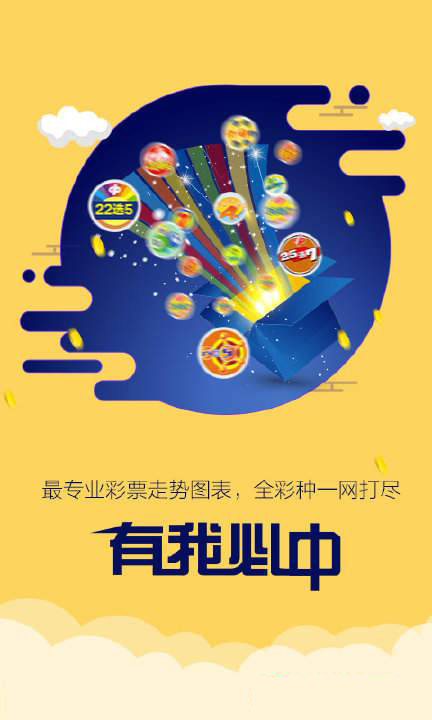 7777788888精準跑狗圖特色,快速處理計劃_旅行者特別版10.939
