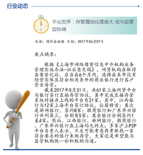 7777888888管家婆網一,動態解讀分析_定向版81.542