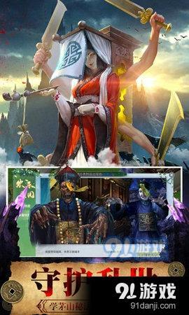 矛山捉鬼人最新章節揭秘，背景、事件與地位全解析
