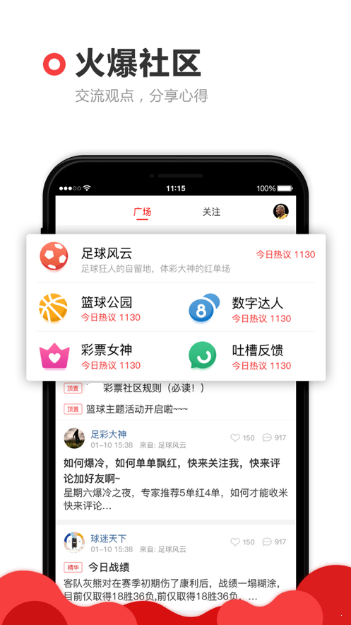 800圖庫免費資料大全,創新計劃制定_薪火相傳版12.282
