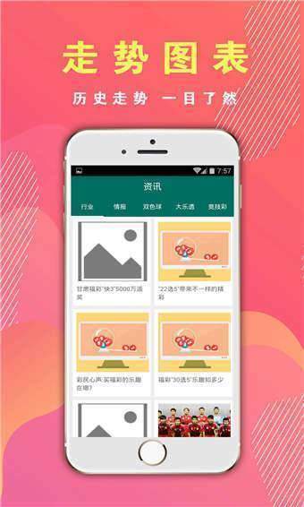 800圖庫免費資料大全2024,動態解讀分析_抓拍版80.804