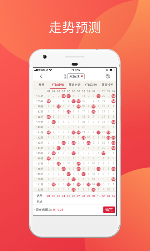二四六香港全年資料大全,數據導向程序解析_生態版57.204