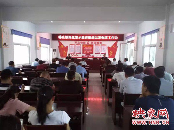 隆堯韓莊三剛最新動態(tài)更新