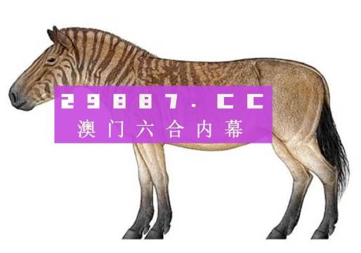 今晚必中一肖一碼四不像,新技術推動方略_設計師版75.130