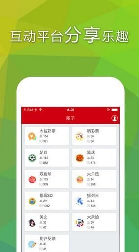 輕質(zhì)建筑材料銷售 第355頁