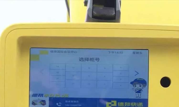杭州全柜科技最新動態與如何緊跟科技步伐學習應用技能