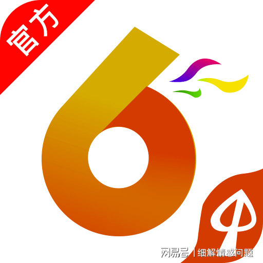 新奧免費精準資料大全,實證分析細明數據_特色版99.141