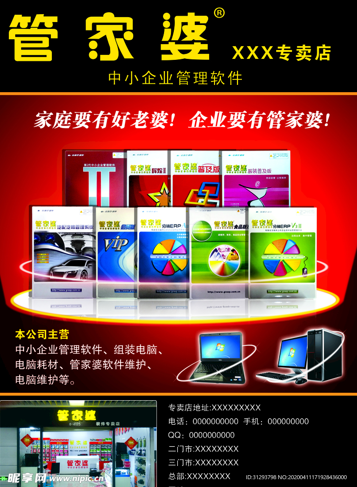 新奧門(mén)管家婆免費(fèi)大全,標(biāo)準(zhǔn)執(zhí)行具體評(píng)價(jià)_萬(wàn)能版42.847