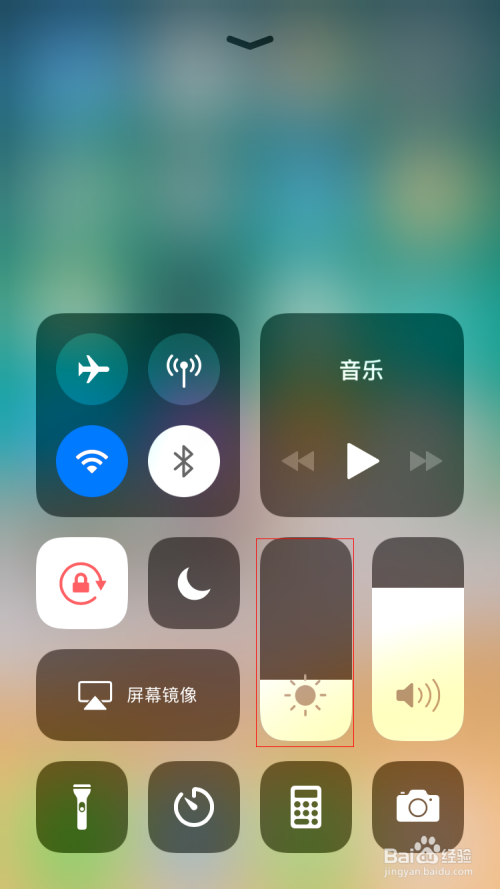 蘋果新版本亮度調節，科技之光，日常必備功能升級