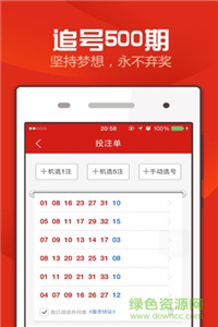 新澳天天開獎資料大全最新100期,深度研究解析_多功能版9.746