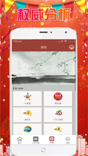 新澳天天彩免費資料大全特色,實地觀察解釋定義_線上版70.841