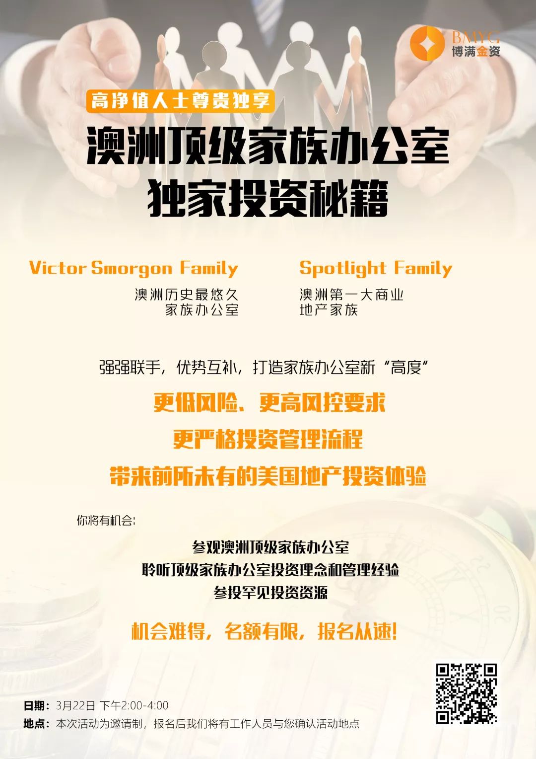 新澳好彩精準免費資料提供,信息明晰解析導向_理想版32.117