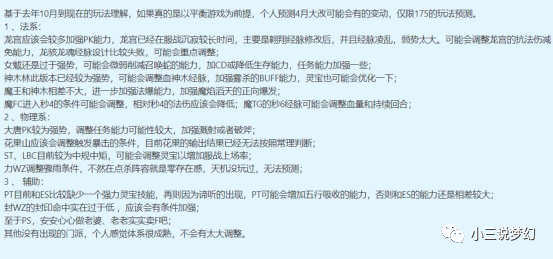 新澳新奧門正版資料,操作實踐評估_最佳版72.325