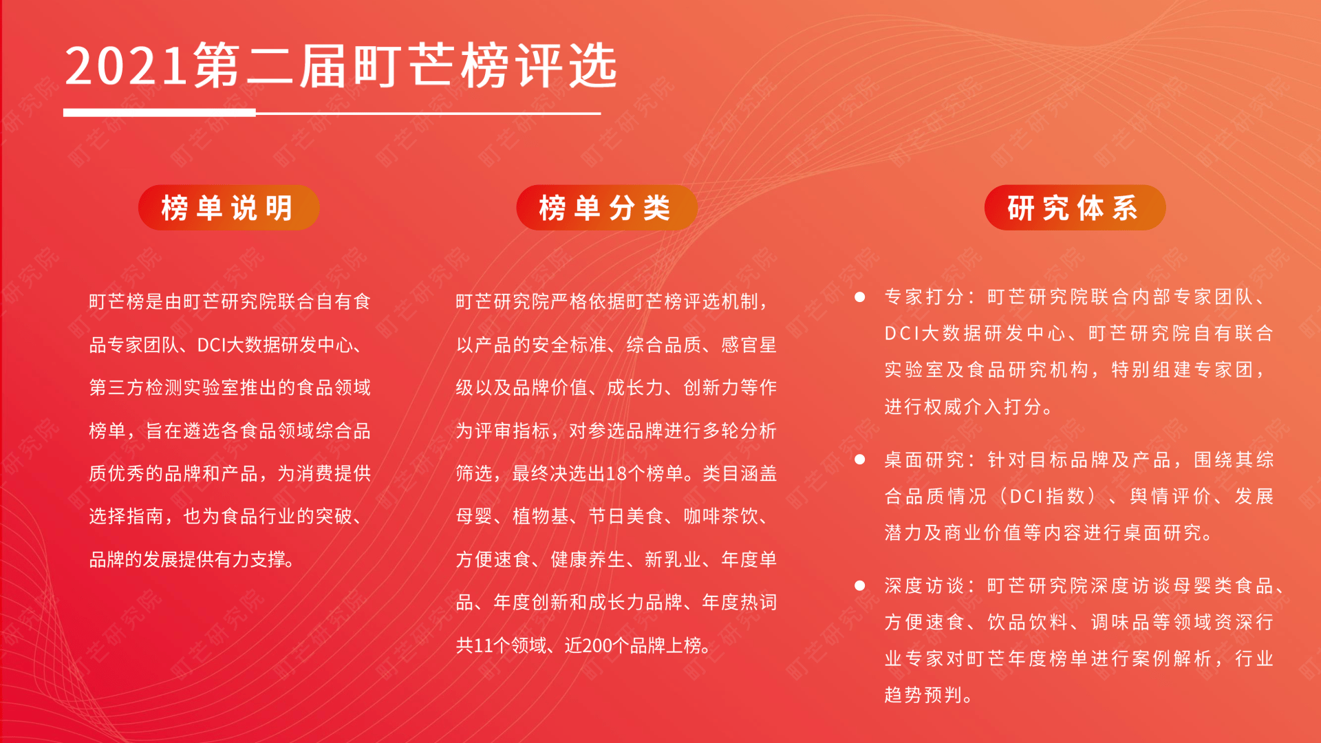 新澳門2024今晚開什么,最新研究解讀_尋找版86.756