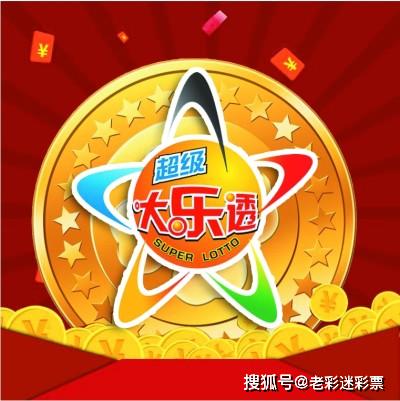 新澳門今晚開獎結果號碼是多少,實地驗證策略具體_動畫版16.356