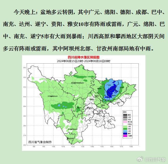 奉新未來15天天氣預報實時更新