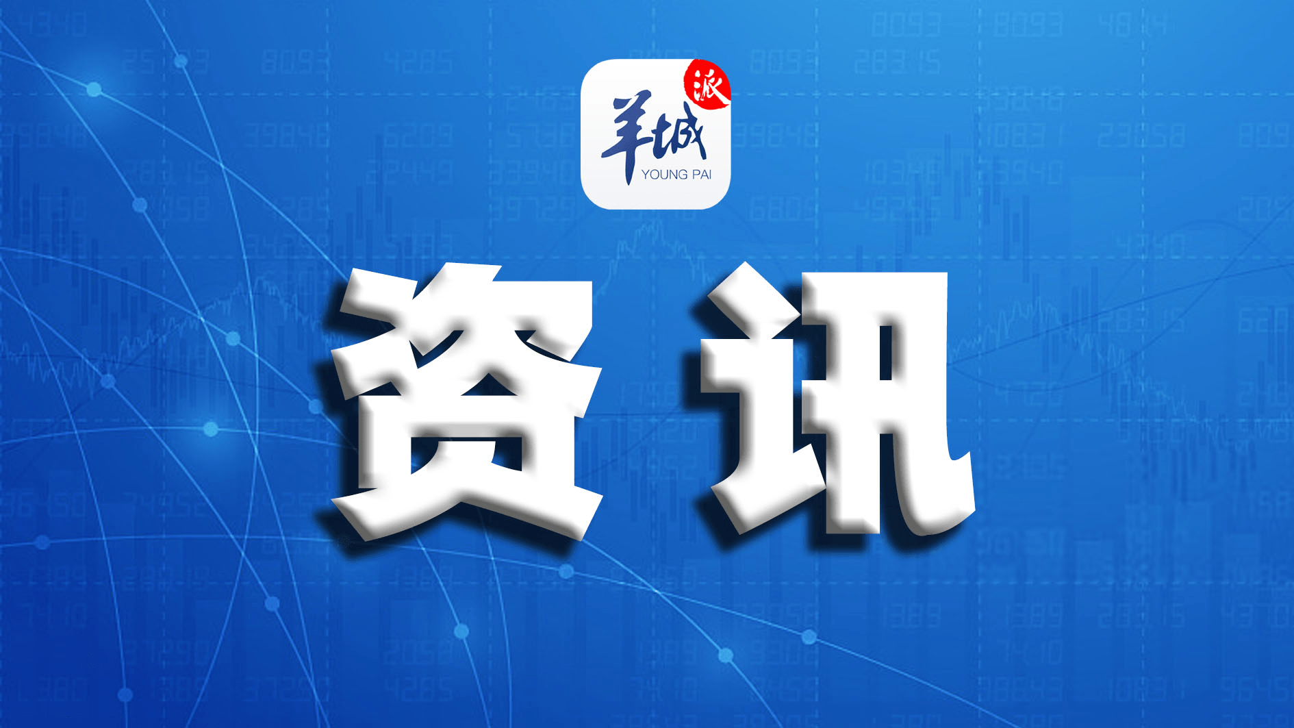 新澳門今晚精準一肖,多元化診斷解決_運動版84.907