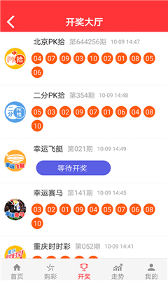 輕質建筑材料制造 第338頁