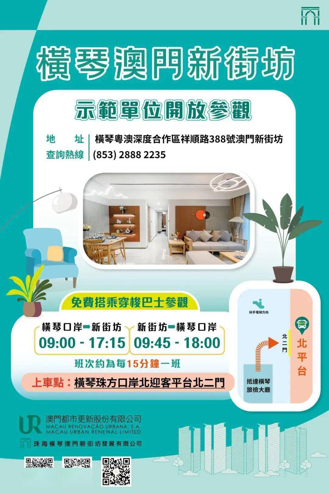 新澳門內部一碼精準公開,仿真方案實施_先鋒科技63.894