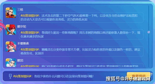 新澳門天天開獎資料大全,設計規劃引導方式_流線型版28.372
