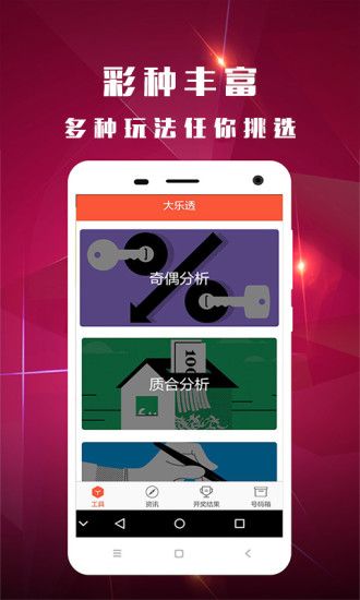 新澳門天天彩正版免費,冶金_清晰版67.228